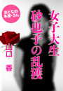 \摜