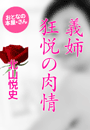 \摜