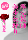 \摜