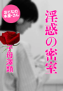 \摜