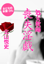 \摜