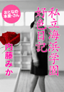 \摜