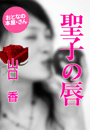 \摜