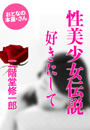 \摜