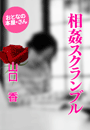 \摜