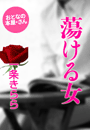 \摜