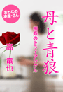 \摜