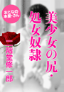 \摜