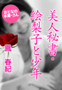 \摜