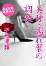 \摜