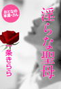 \摜