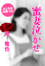 \摜