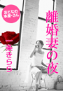 \摜