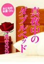 \摜