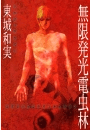 \摜