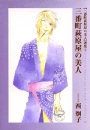 \摜