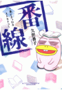 \摜