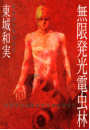 \摜