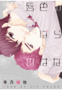 \摜