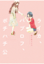 \摜