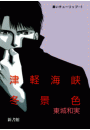 \摜
