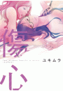 \摜