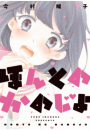 \摜