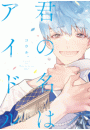 \摜