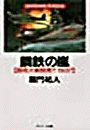 \摜