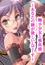 \摜