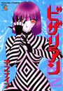 \摜