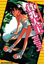 \摜