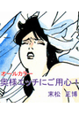 \摜