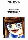 \摜