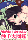 \摜