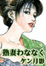 \摜