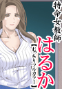\摜