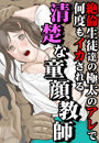 \摜