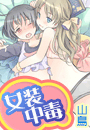 \摜