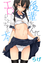 \摜