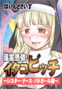 \摜