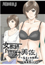 \摜