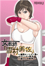\摜