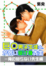 \摜