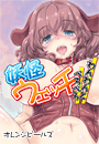 \摜