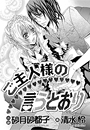 \摜