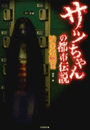 \摜