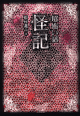 \摜