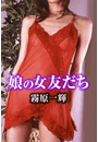 \摜