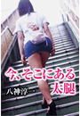 \摜